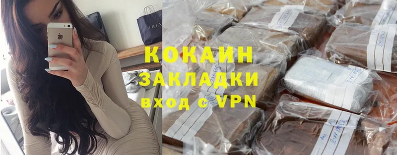 Cocaine Боливия  продажа наркотиков  Багратионовск 